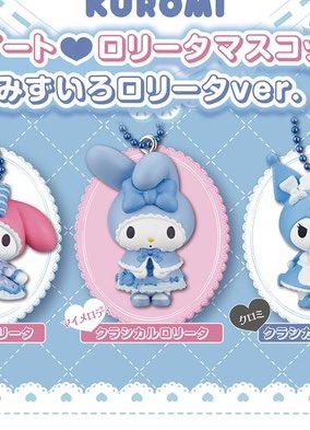 【サンリオ ロリータマスコット ガチャ 交換 】

譲】画像クロミ
求】クラシカルロリータ マイメロ

郵送での交換
お気軽にお声掛けお願い致します🙆🏻‍♀️