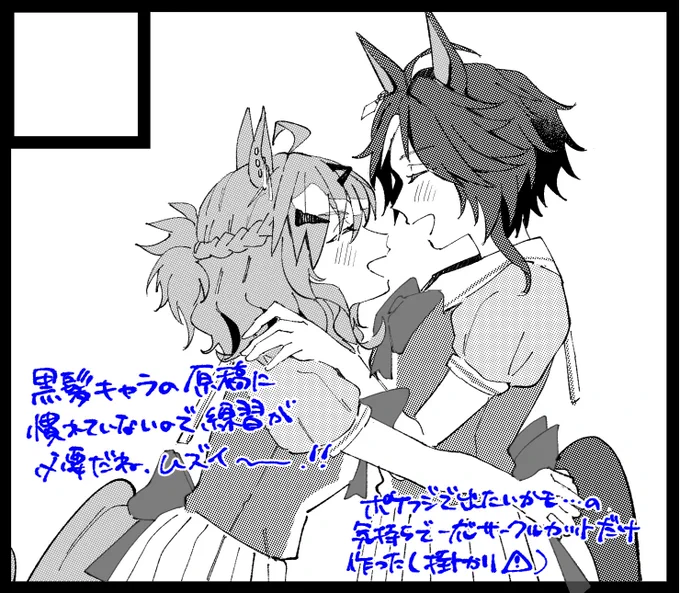 意識の日記 