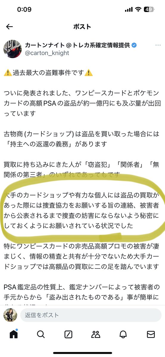 ここちゃん🩷ぴーすわん👴 tweet media
