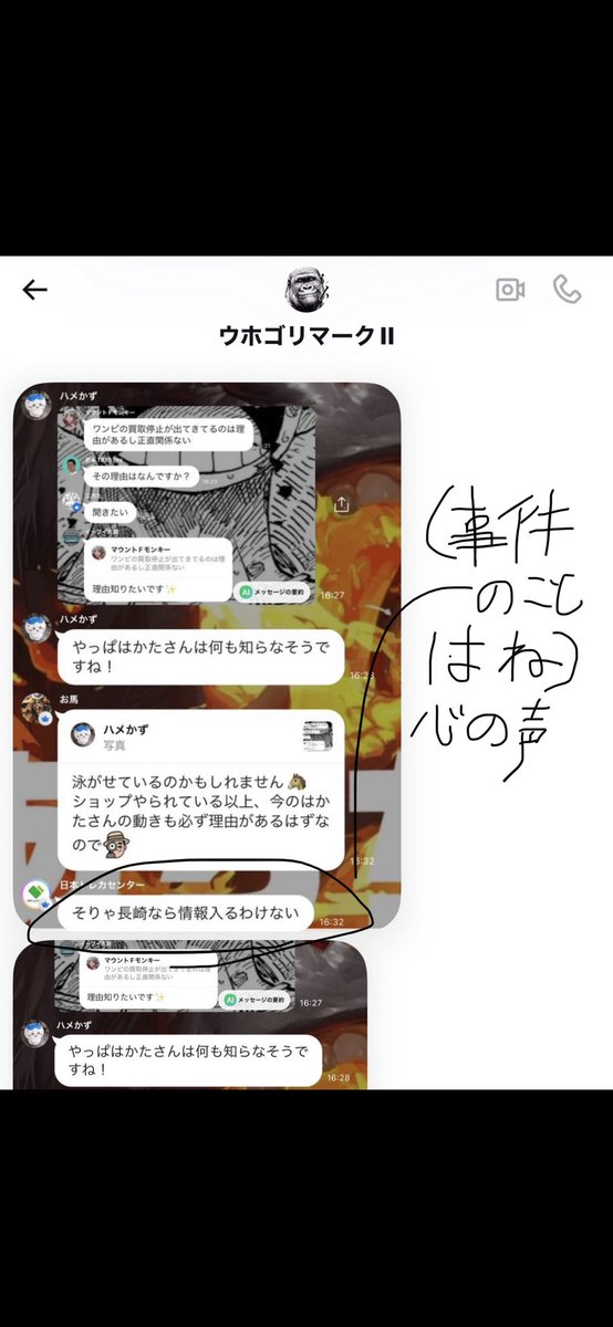 ここちゃん🩷ぴーすわん👴 tweet media