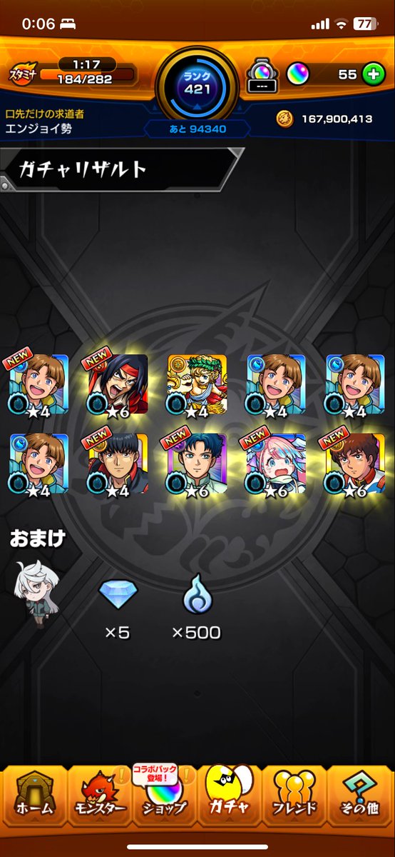 DFF_OOenjoy's tweet photo. はっはっ？やったー！ https://t.co/QssnqbrE4Z