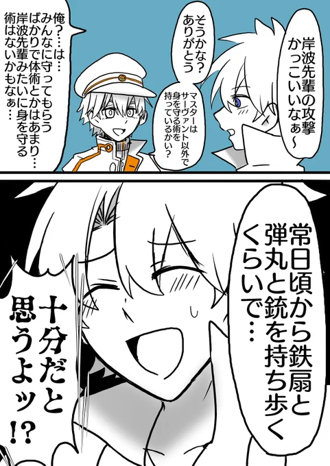 物騒 