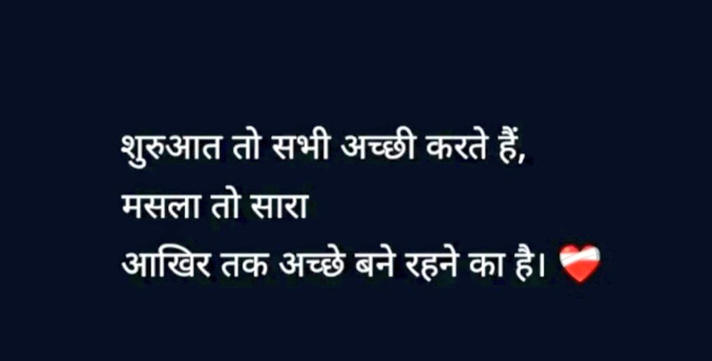 शुभ रात्रि प्यारे मित्रों 🌃
#मांस_खाना_महापाप_है