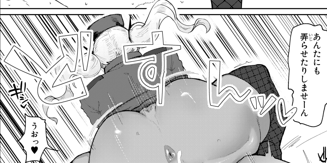 真激に掲載して頂いたギャルアンドロイドエロ漫画の単話が本日よりFANZAで販売中です。ご興味ある方は是非…
https://t.co/L23BdGwzn0 