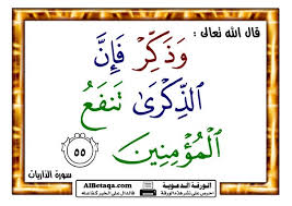 abde47425616's tweet photo. إتقوا الله في أنفسكم. https://t.co/VNWad2bZPl
