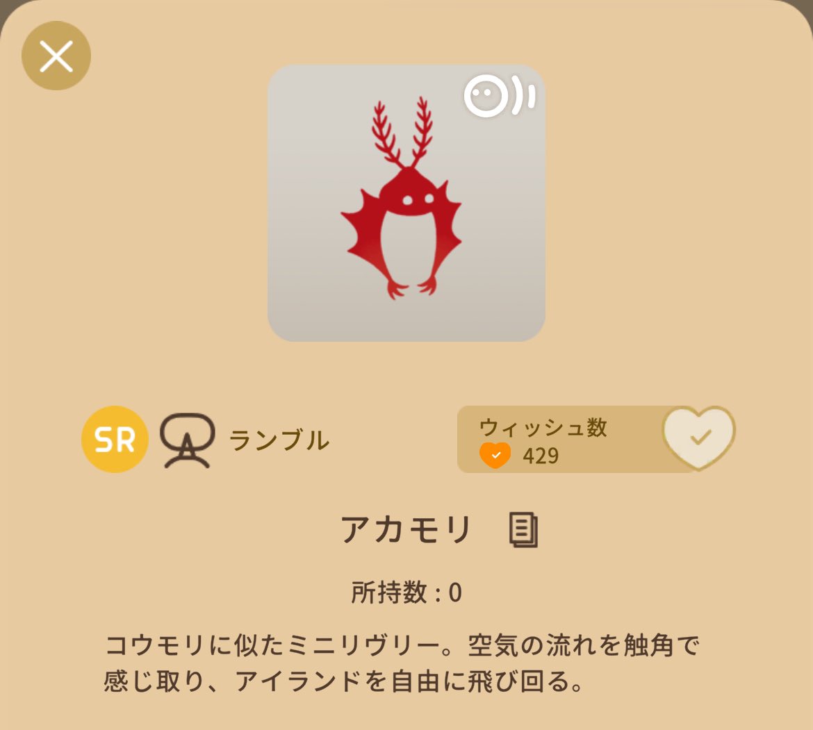 レベルアップ企画- ̗̀🎁 ̖́-
あと何回の水やりでレベルアップするか当てた方の中から抽選で、グレショSRアイテムをプレゼント‼️

参加方法は画像2枚目をご覧下さい🤲

〆切は10/1 20:00までです！
結果は10/1 21:30 に発表します🎊

(内容に誤りがあった為再掲です🙇‍♂️)
 #リヴリープレゼント企画