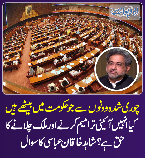 DailyUrduPoint's tweet photo. خبر کی مزید تفصیل جانئیے
https://t.co/JMHhINhovc

@SKhaqanAbbasi 
#GeneralElection2024 #PDMGovt #ConstitutionalAmendment https://t.co/T5glUQBi31
