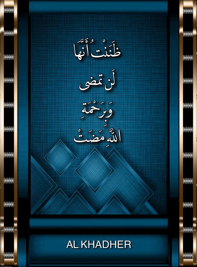 AL KHADHER (@skmsrs) on Twitter photo 