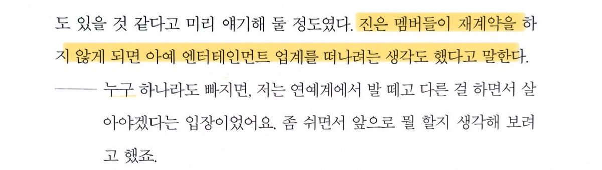 2018년도 개힘들었는데
이 남성 안 떠난게 다행임