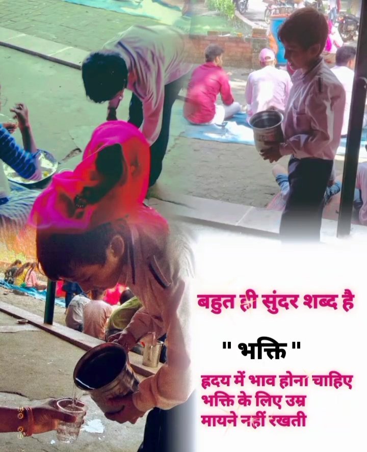 Jaigurudev 
शर्म से नहीं गर्व से बोलो
#हम_नशामुक्त_शाकाहारी_हैं
#_त्रियोदशी_भंडारा_🙌🏻♥️🙇🏻‍♀️