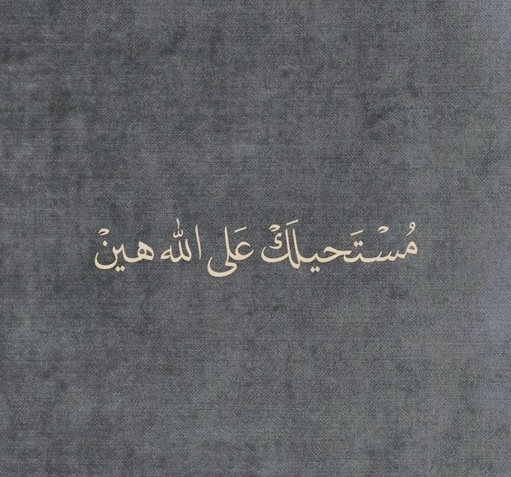 رسالة لك🩶..