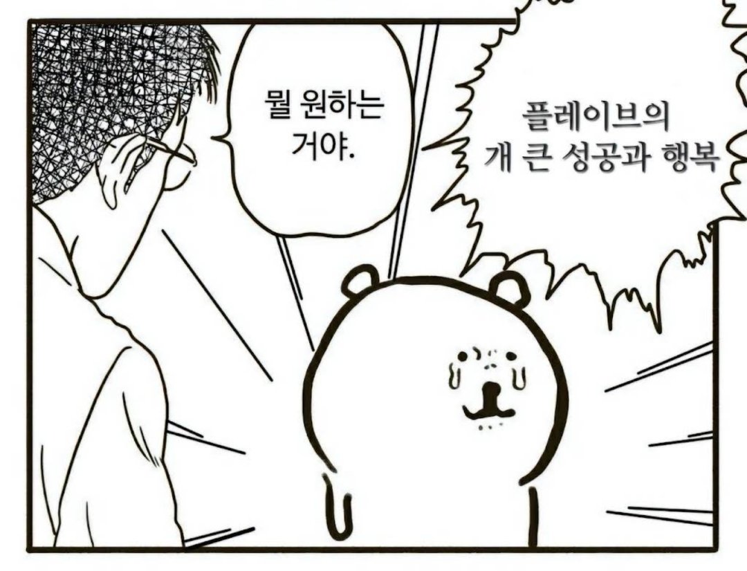 방방봉비 tweet media