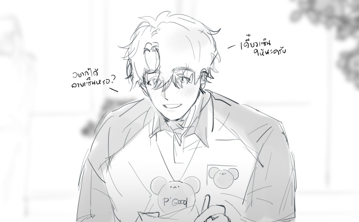 goodxbcu's tweet photo. /แจกลายเซ็นให้ทุกคนที่ขอ ถึงแม้ไม่ใช่คณะตัวเองก็เซ็นให้(...)

"อยากได้ลายเซ็นผมหรอครับ"

"เดี๋ยวเซ็นให้นะครับรอผมแปปนึง55"

(แวะมาแจกลายเซ็น>< จอยได้น้า)

#TONIGHTIMEETUBCU 
#BCUวิทย์สุขภาพรับน้อง https://t.co/hbtqIkxPpu