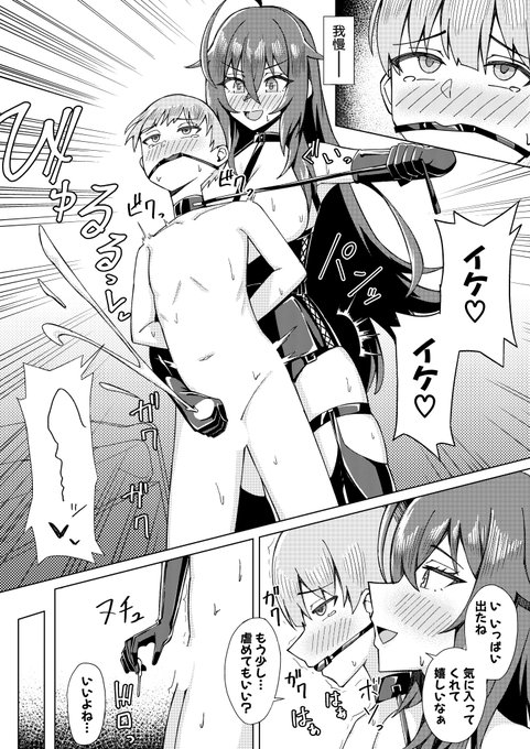 栗飴くるる先生(@kururu_candy)の商業デビュー作がDLsiteさんにて単話配信中です。栗飴先生は只今次回作の仕上げ作業中。再登場にもご期待ください。

DLsiteさん(※10/31まで)
https://t.co/5bza8LDfFy 