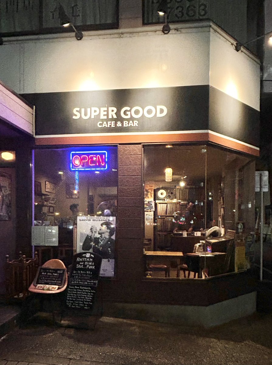 sasukejazz0033's tweet image. 仙台にあるレコードカフェバー「SUPER GOOD」（2018年開業）。ソウル歌手ジェームス•ブラウンを主軸とした1960〜70年代のブラックミュージック。息を吹き返した松下電器産業株式会社のジュークボックス。素敵なご夫妻の夢が詰まったセンス溢れるお店です🎵
#SuperGood  #JamesBrown