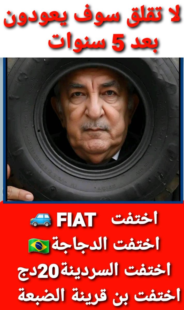 noura kabylienne قبايلية وأفتخر tweet media