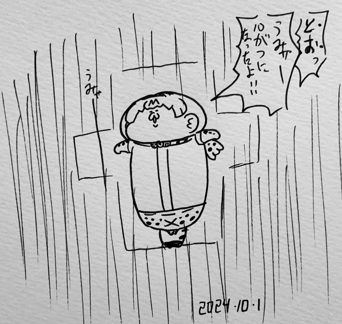 10月になった事を教えてくれるサーバルちゃん