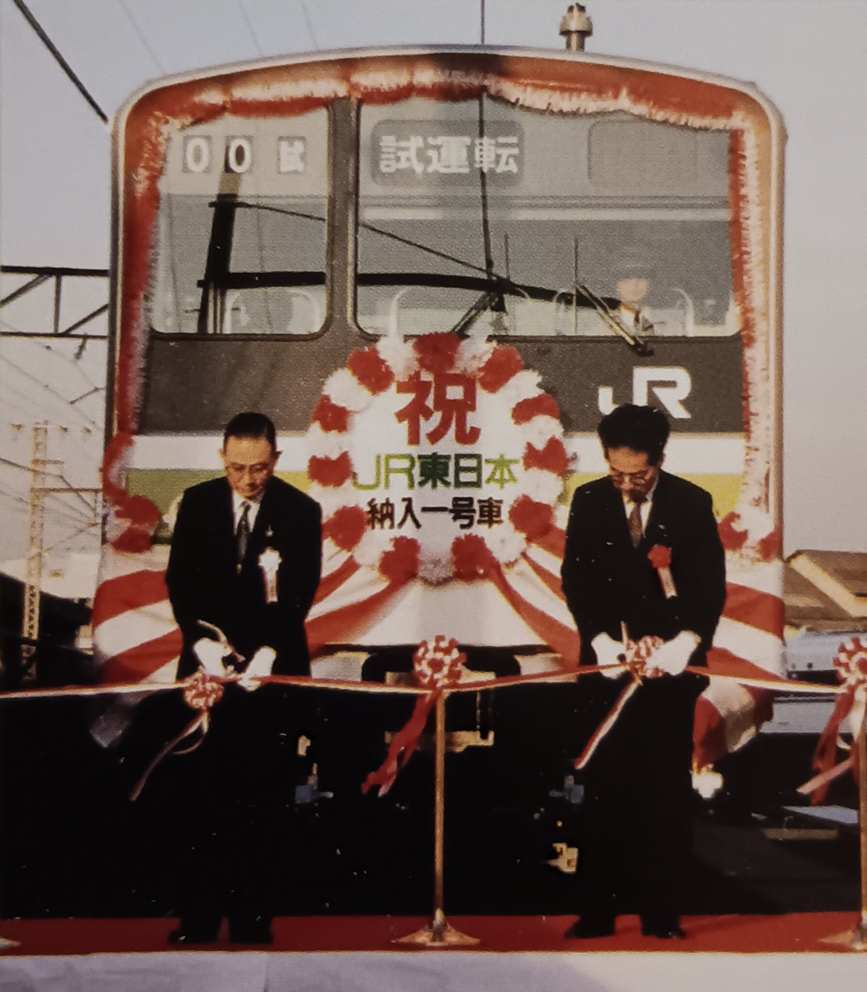 近畿車輛100周年記念