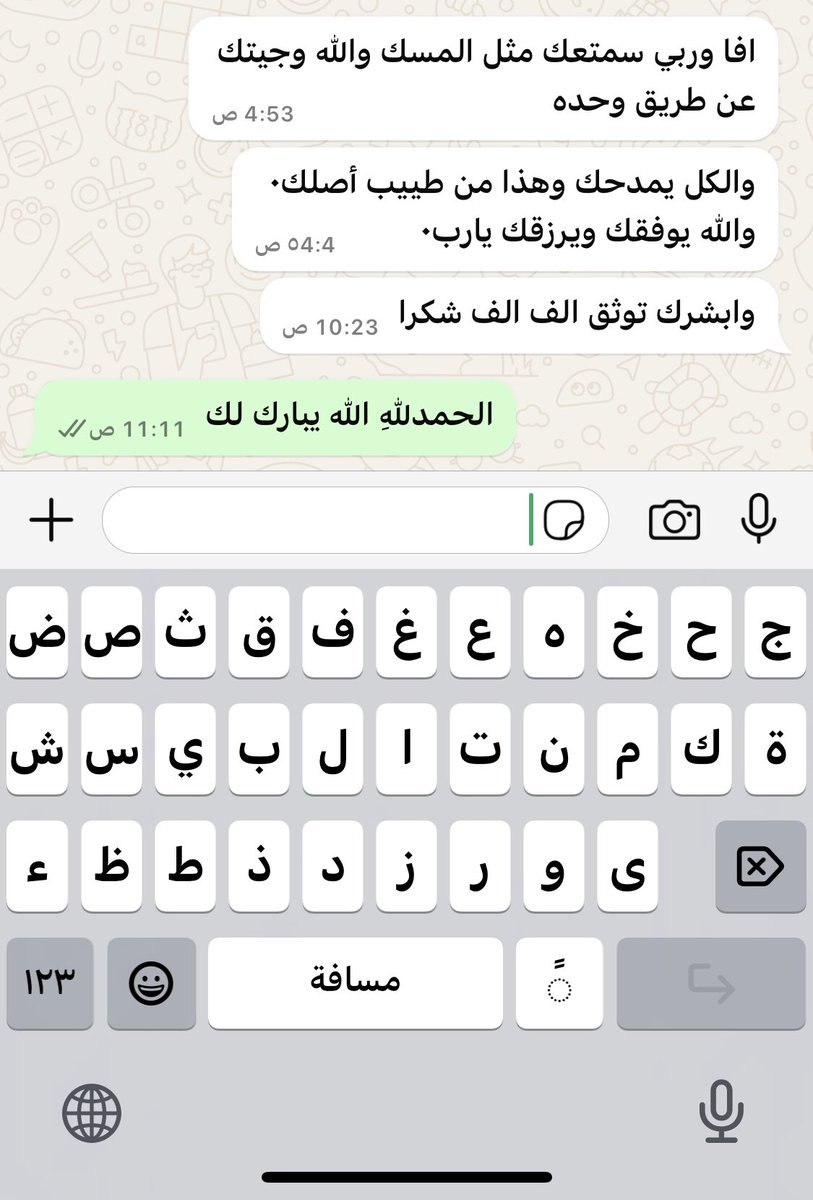 noos2872's tweet photo. شكرا لثقتكمِ🤍
#حساب_المواطن #الضمان_الاجتماعي_المطور #الضمان_الاجتماعي #عقود #عطنا_كلام_بخاطرك https://t.co/nkKqEzHebm