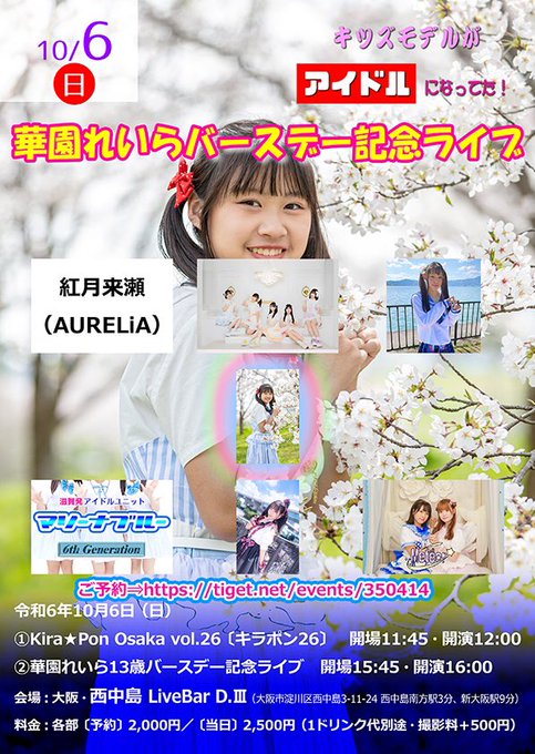 MihiroのTwitter画像49