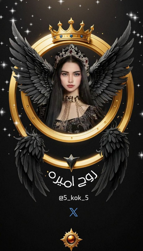 5_kok_5's tweet photo. #دعم 2⃣

اللهم ارزقنا فرحه هذه الآيه ؛ 
(فرحين بما آتاهم الله من فضله)

👑@5_kok_5
👑@FDDDll

🐣@XLW22I

✨@iCjO_
✨@kzf_8
✨@Zia1O
✨@Hiji65
✨@sa9s7

✨@_i20i2
✨@447P_
✨@itustib
✨@x_fa_r
✨@jj_a_m

✨@8_0UT
✨@ezz062
✨@U6CCC
✨@n9_zas
✨@7no200

✨@XLW22I
✨@fwly188
✨@hms560
✨@rflmry71
✨@1393_24

✨@rysas481
✨@vvvv_k00
✨@ziadsukar
✨@NaWF317
✨@S50_2024

✨@bigboossx
✨@ABKLAD12
✨@rmsysltny2
✨@mo2alnqbi
✨@ha3312297

✨@alsofiany76
✨@moood6641
✨@MR_NABIL1
✨@mutaz_1234
✨@abo414rean

✨@solom_2525
✨@48shababieh
✨@shayezakhan
✨@rashed_1950

✨@FKhaledfisal2
✨@BdallhAlhbrdy
✨@abuhamed1483
✨@OK__________11

💠الدعـــم من الرتويت🔁
     #دعم_روح_أميرة