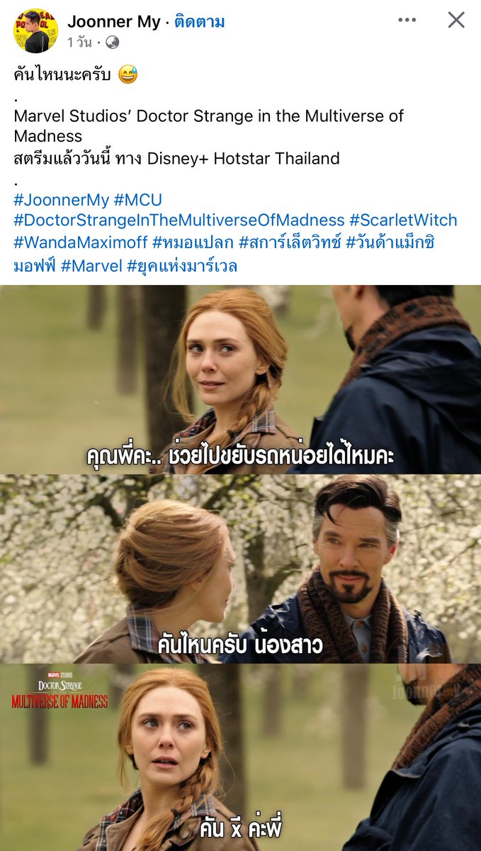 สิ่งนี้คืออะไรหรอไม่เก็ตอะว่าทำไมถึงทำรูปแบบนี้หรอ?