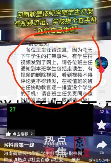 自由知乎 - 自由微博 tweet media