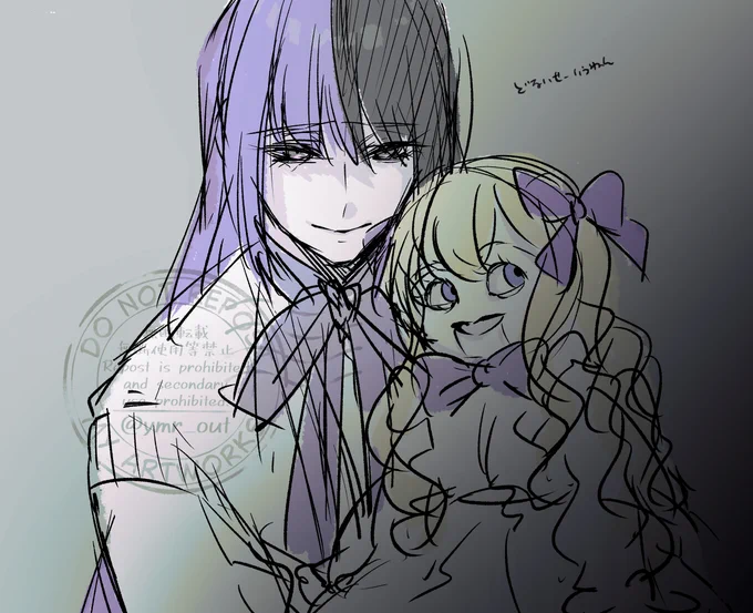 そういえば全景見たあとの自分が殴り描きしてたエゴね… 