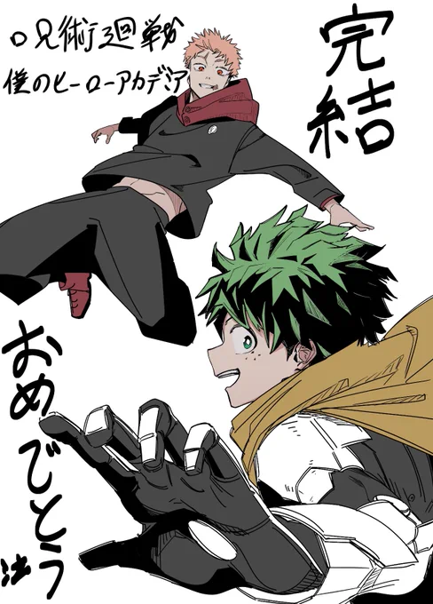 ありがとう、ありがとう、おめでとう、寂しいよ…………………… 