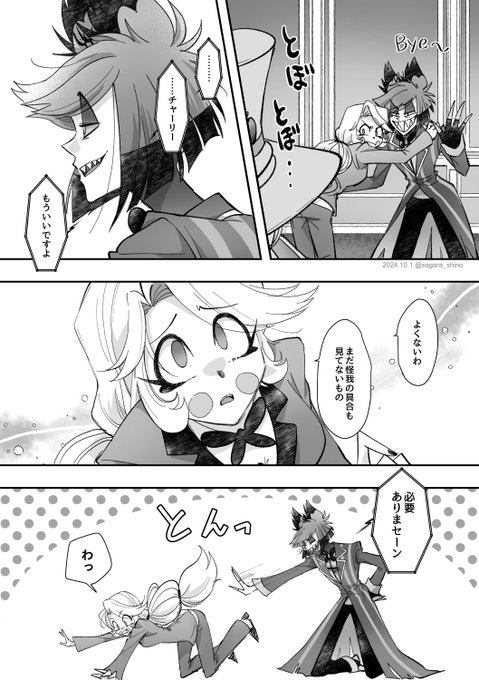 GYvNCpja8AAotnc.jpg:small