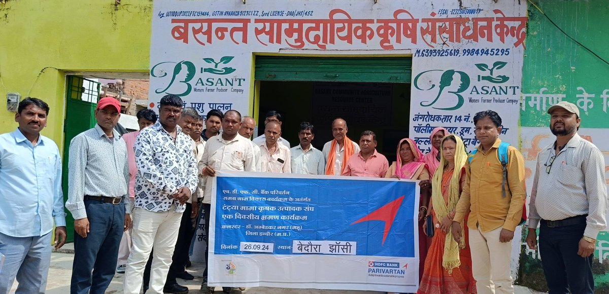 Basant Women FPO (@basantfpo) on Twitter photo Basant Women FPO - बबीना, झाँसी की खाद्य सामग्री प्रोसेसिंग यूनिट, BCFRC, बकरी पालन के साथ एकीकृत कृषि प्रणाली (मॉडल) का टंट्या मामा कृषक उत्पादक संघ - इन्दौर के बोर्ड ऑफ़ डायरेक्टर ने शैक्षणिक भ्रमण किया।
<a href="/ActionAidIndia/">ActionAid Association</a> <a href="/sndeep/">Sandeep Chachra</a> <a href="/C9Khalid/">Khalid Chaudhry</a> <a href="/dmjhansi1/">DM Jhansi</a> <a href="/igfri_jhansi/">IGFRI-Jhansi</a> <a href="/rlbcaujhansi/">Rani Lakshmi Bai Central Agricultural University</a> Basant Women FPO - बबीना, झाँसी की खाद्य सामग्री प्रोसेसिंग यूनिट, BCFRC, बकरी पालन के साथ एकीकृत कृषि प्रणाली (मॉडल) का टंट्या मामा कृषक उत्पादक संघ - इन्दौर के बोर्ड ऑफ़ डायरेक्टर ने शैक्षणिक भ्रमण किया।
<a href="/ActionAidIndia/">ActionAid Association</a> <a href="/sndeep/">Sandeep Chachra</a> <a href="/C9Khalid/">Khalid Chaudhry</a> <a href="/dmjhansi1/">DM Jhansi</a> <a href="/igfri_jhansi/">IGFRI-Jhansi</a> <a href="/rlbcaujhansi/">Rani Lakshmi Bai Central Agricultural University</a>