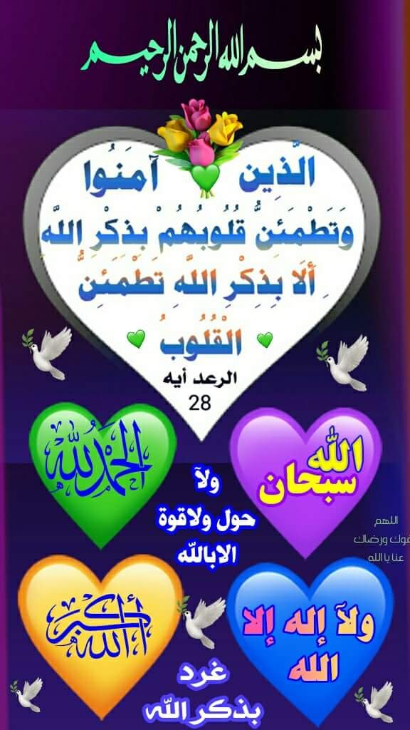 سلطان (@mhbyb30913) on Twitter photo 