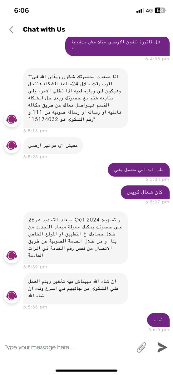 Kandil tweet media