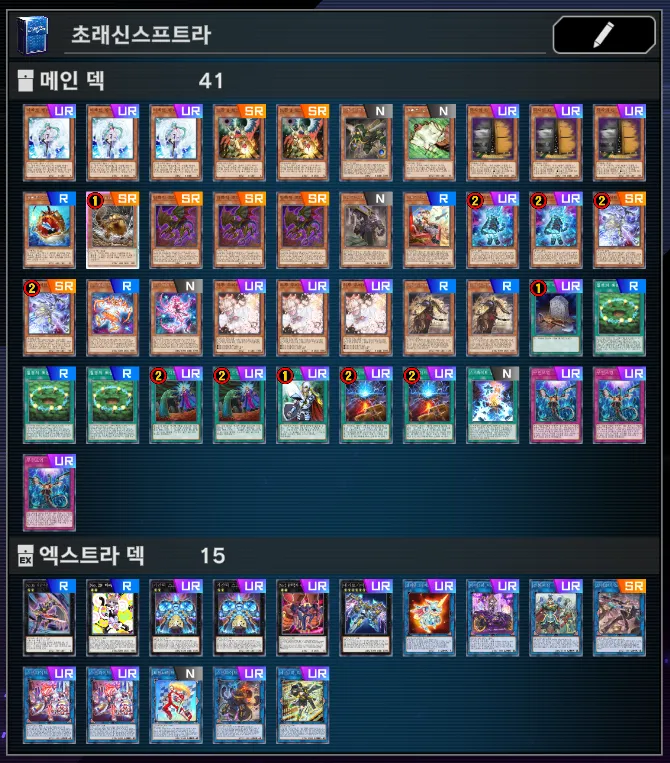 Outstream385's tweet photo. DC 2024 SEP

196戦109勝 勝率55.61%

鉄獣スプライト 123戦 / 勝率 56.91%
ユベルスプライト 54戦 / 勝率 51.85%
スプライト 19戦 / 勝率 57.89% https://t.co/QshJ7SagZX