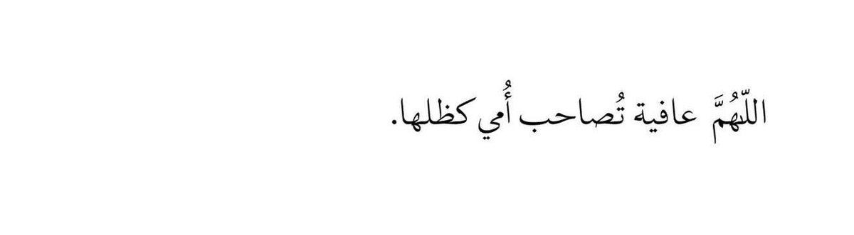 عبارات عظيمة (@great_phr) on Twitter photo 