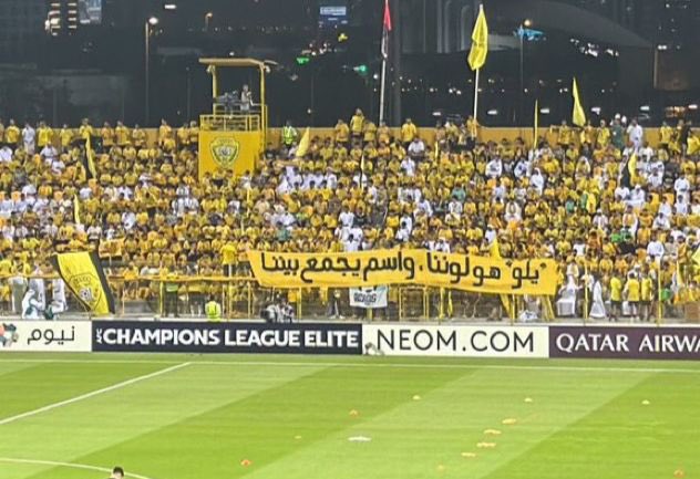 أصفر يجمعنا ..… والأهلي داعسنا