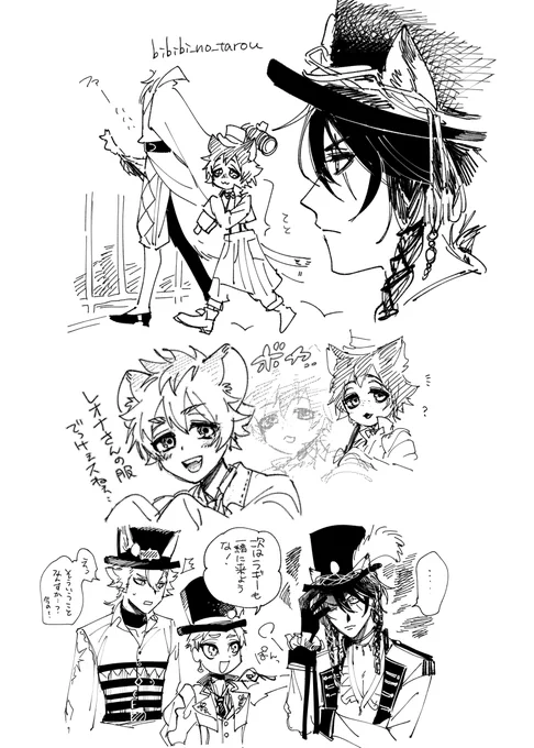 プレフノレのレオラギ再掲 