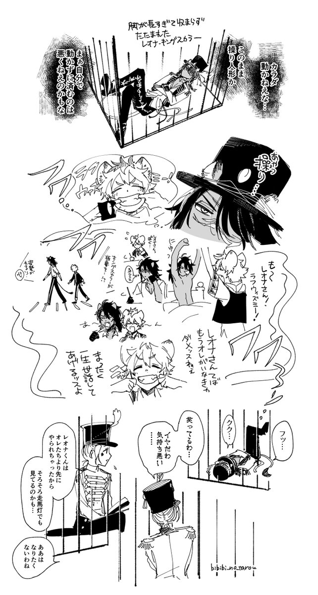 プレフノレのレオラギ再掲 