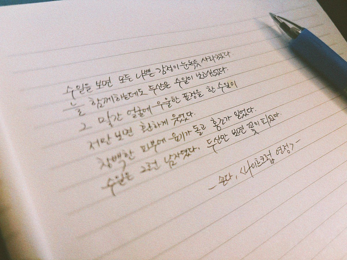 mutsukinokon's tweet photo. 두뚜 보고싶다…😭

#나이트크럽연정
#곤_손글씨 https://t.co/3O8qu6sEb2