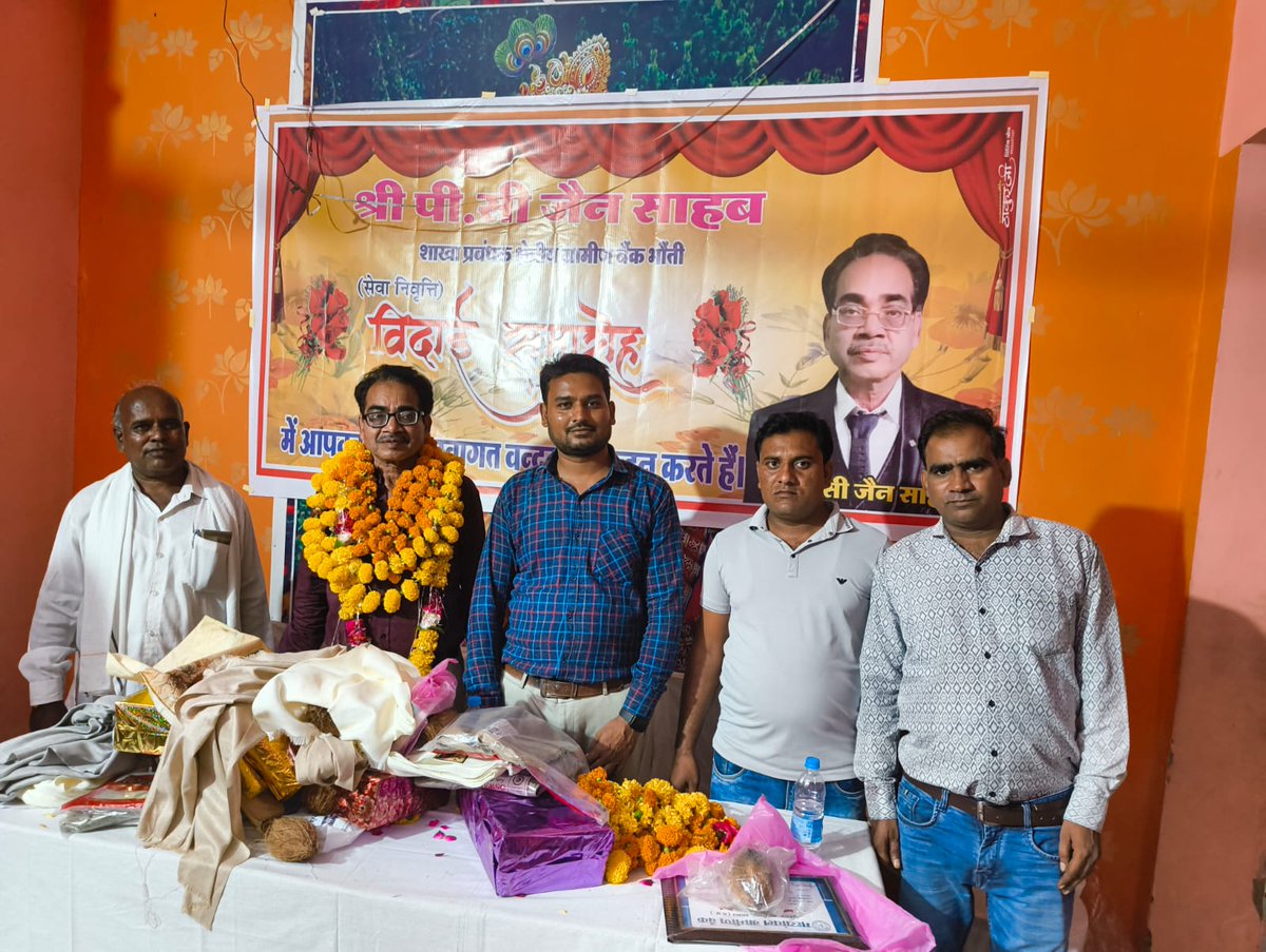 rohitggwl's tweet photo. आज हमारे मध्यांचल ग्रामीण बैंक भौंती ब्रांच मैनेजर श्री पी सी जैन सर की सेवानिवृत्ति पर बधाई!
आपने अपने करियर में बहुत कुछ हासिल किया है,
निवृत्ति का दिन है आज,आपका सम्मान है आज।आपने बहुत मेहनत की है,अब आराम करने का समय है।
धन्यवाद 
Rohit G Madhyanchal Gramin Bank https://t.co/LH1KyU1YpQ