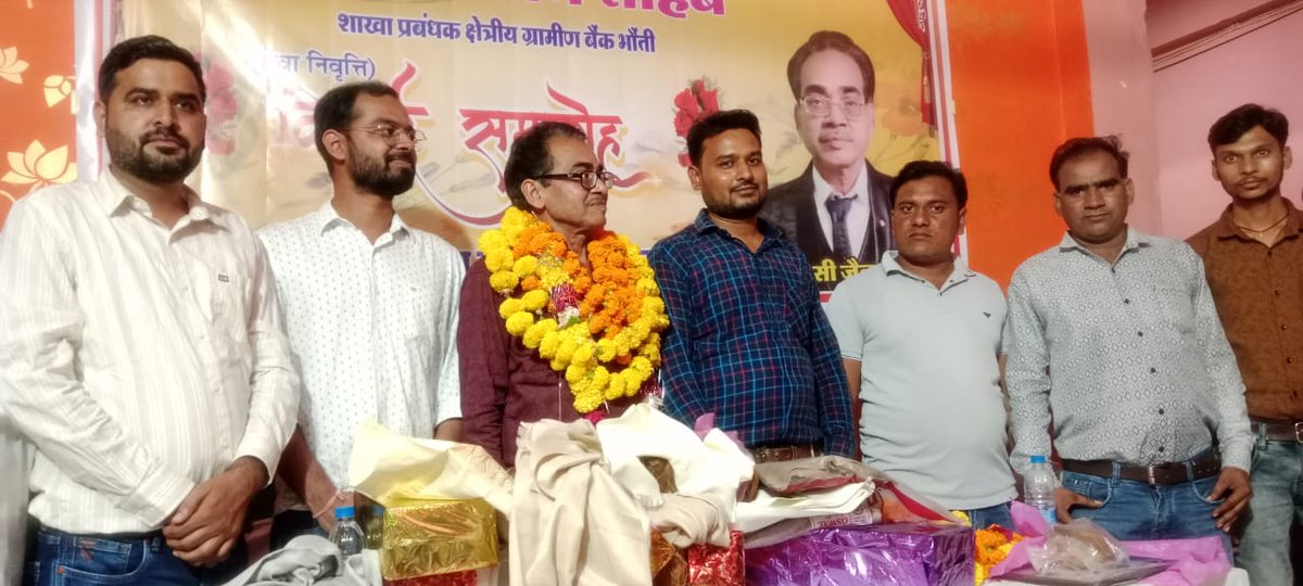 rohitggwl's tweet photo. आज हमारे मध्यांचल ग्रामीण बैंक भौंती ब्रांच मैनेजर श्री पी सी जैन सर की सेवानिवृत्ति पर बधाई!
आपने अपने करियर में बहुत कुछ हासिल किया है,
निवृत्ति का दिन है आज,आपका सम्मान है आज।आपने बहुत मेहनत की है,अब आराम करने का समय है।
धन्यवाद 
Rohit G Madhyanchal Gramin Bank https://t.co/LH1KyU1YpQ