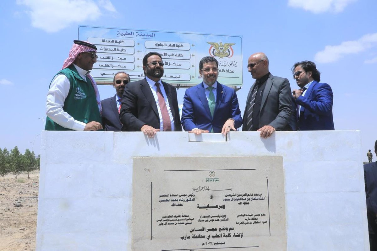 BinmubarakAhmed's tweet photo. 1-في ختام زيارتي إلى #مأرب هذه المحافظة التي نستلهم منها البطولات ونستمد الأمل بقرب الانتصار في معركتنا المصيرية لاستكمال استعادة الدولة، فهي العمود الصلب الذي ارتكزت عليه دعائم الجمهورية وقيم الحرية والكرامة، وتحمل في يد راية النضال وأخرى تحقيق التنمية.. نحن على يقين أن مارب هي من ستسحق ما تبقى من أوهام الكهنوت، وترسخت قناعتي بذلك عندما شاهدت عن قرب الروح المعنوية لليمنيين الذين تحتضنهم هذه المدينة والتاريخ يعيد نفسه لتكون بوابة اليمن للانتصار.