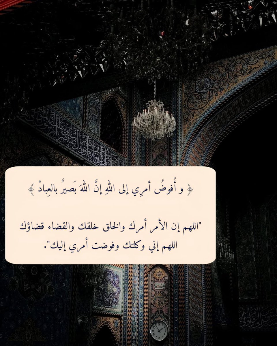 AJM900's tweet photo. يارب🤲🏻. https://t.co/M5nEH4vBdv