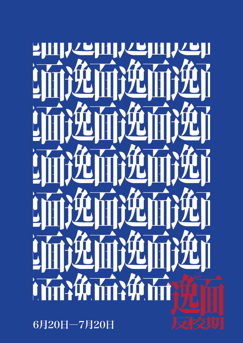 Oblivion👻 tweet media