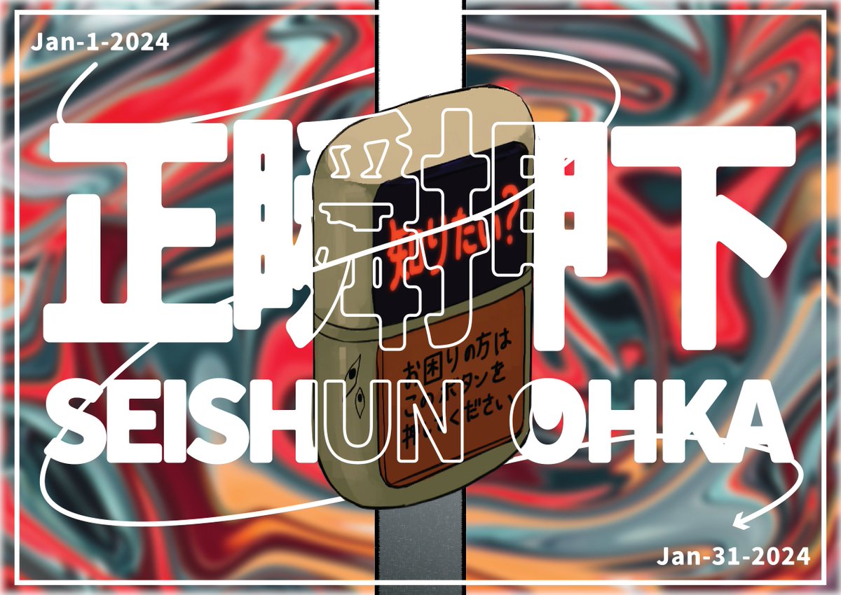 Oblivion👻 tweet media