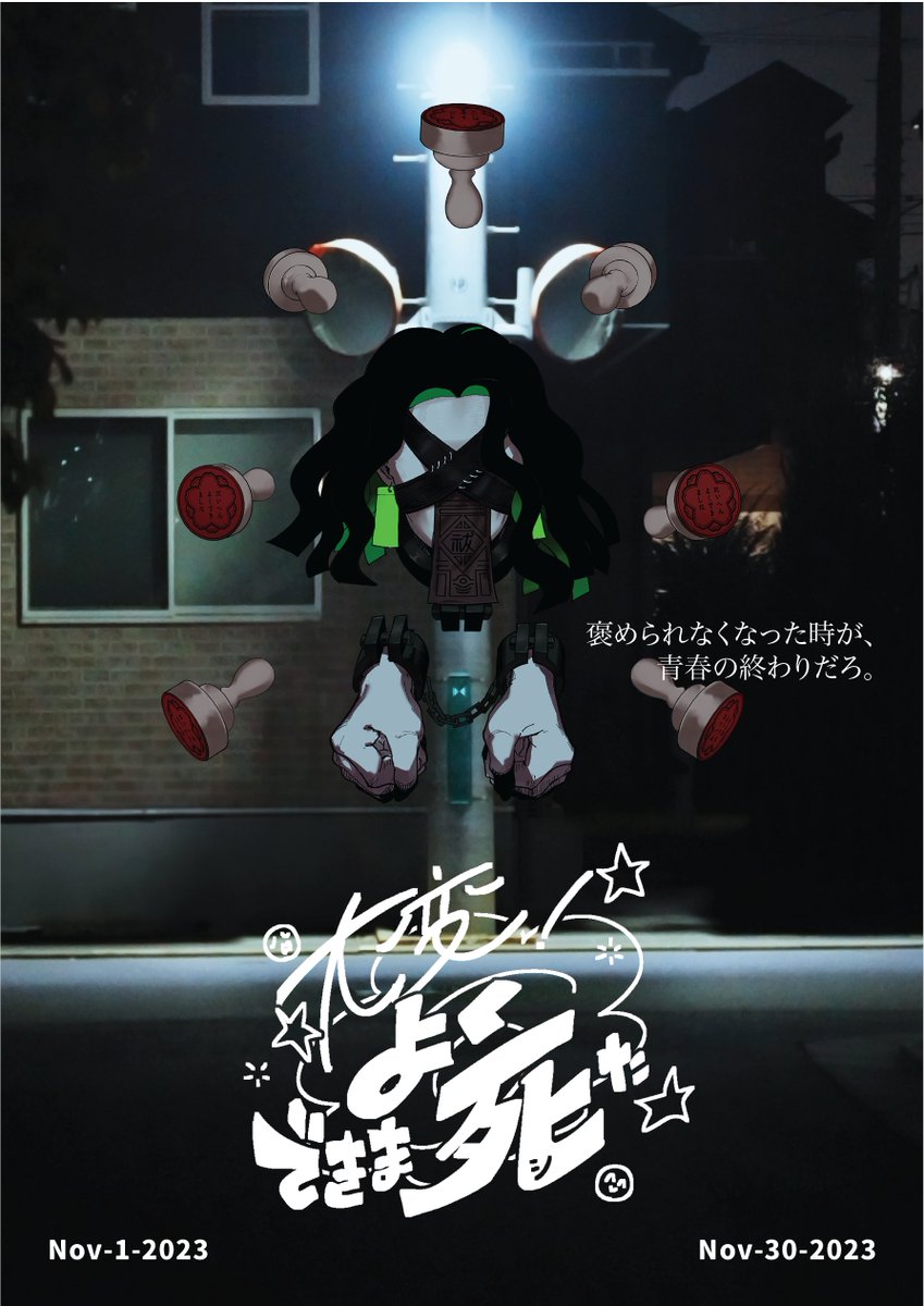 Oblivion👻 tweet media