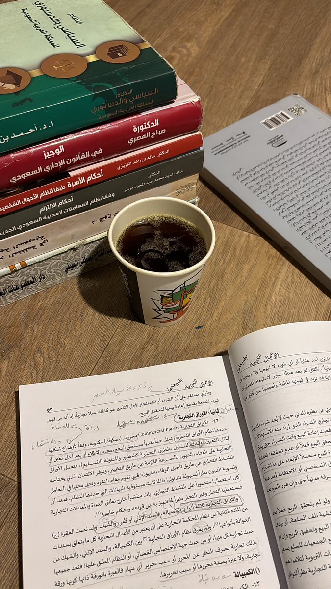 raghad10_'s tweet photo. مذاكرة م��د القانون الخاص✨ https://t.co/1ccEKmEiX4