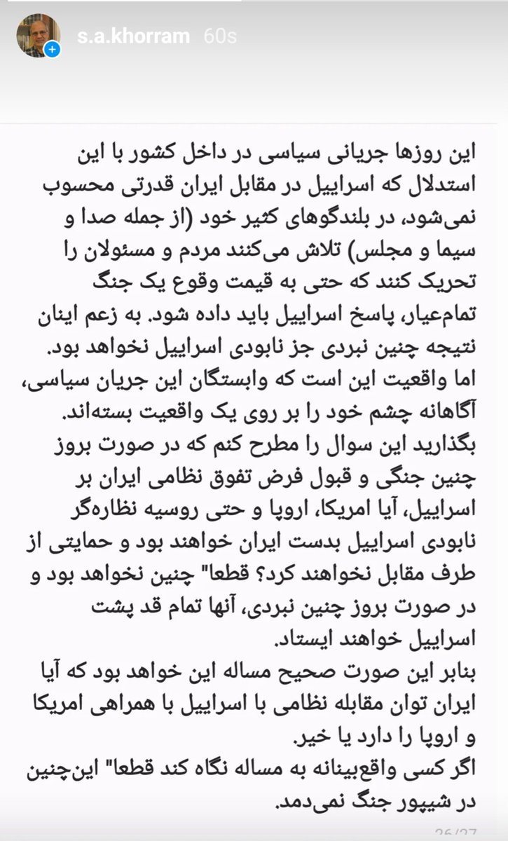 khorram_a's tweet photo. https://t.co/Qq00LgBKKy