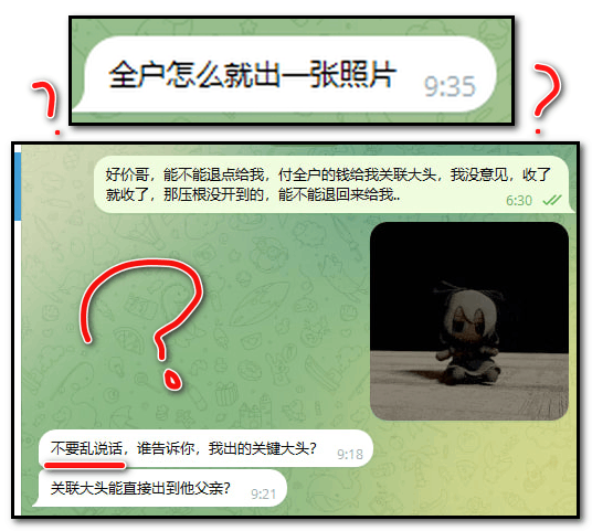 SPiCa_Pack's tweet photo. 🔺🔺新增诈骗犯 请谨慎交易🔺🔺

昵称：副厅老沙，厅长
用户名：已全部销号[https://t.co/SjP2jUwrcM]
其他联系方式:  双向机器人：已全部销号
骗子群组/频道链接：已全部销号[https://t.co/asUaJIBoVN]
USDT收款地址：TBSdjA4cAez2s8jJdBeuwovyn3X4CqZpKV https://t.co/RLfTbjeGDT