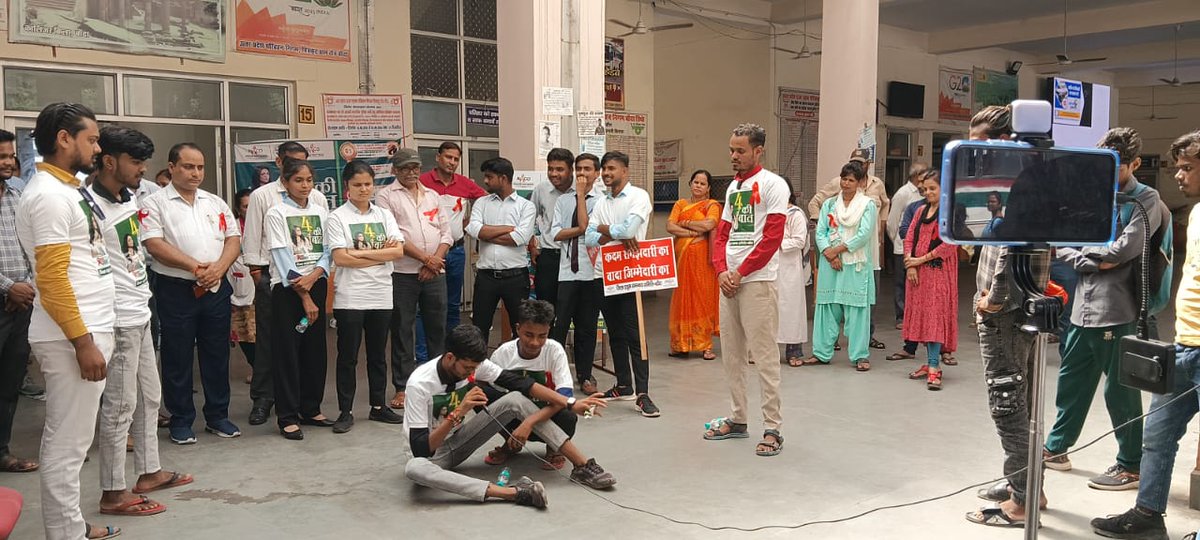 आज दिनांक 30/10/2024 को उत्तर प्रदेश राज्य एड्स नियंत्रण सोसाइटी के निर्देशानुसार जनपद बांदा में इंटेंसिफाइड कैंपियन 4 की बात कार्यक्रम के अंतर्गत एक फ्लैस माब क्रायक्रम का आयोजन रेलवे परिसर बांदा में किया गया 
सी एम ओ डा. अनिल कुमार श्रीवास्तव ,डा. अजय कुमार उपस्थित रहे ।